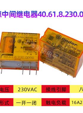 芬德中间继电器40.61.7.024.0001 24VDC 230VAC原装40.61S 16A8脚