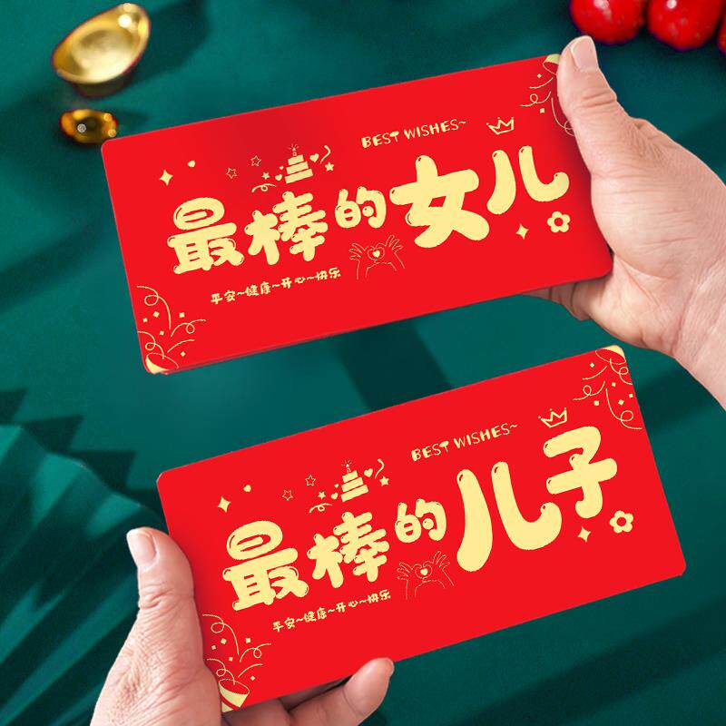 父母送儿子十八岁成人礼有意义生日礼物18岁成年男生红包创意惊喜