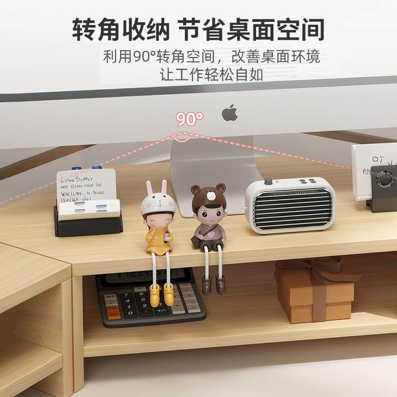 电脑增高架显示器托 托架台式支架办公室桌面置物架子工位拐角洞