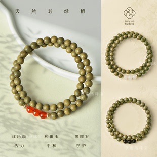 双圈和田玉黑曜石木质文玩佛珠檀香盘玩 天然绿檀木手串红玛瑙女款