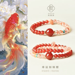 秋密洛天然紅瑪瑙膠花水晶手鏈雙圈紫水晶女轉運珠招米hao運上岸