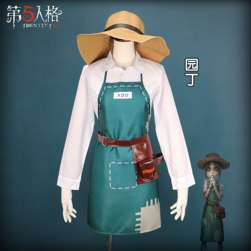 第五人格园丁cos服园丁艾玛伍兹园丁cosplay服装动漫游戏全套现货