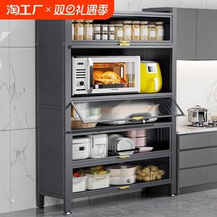 活动价 厨房置物架落地多层防尘收纳柜碗柜家用多用餐边柜橱柜