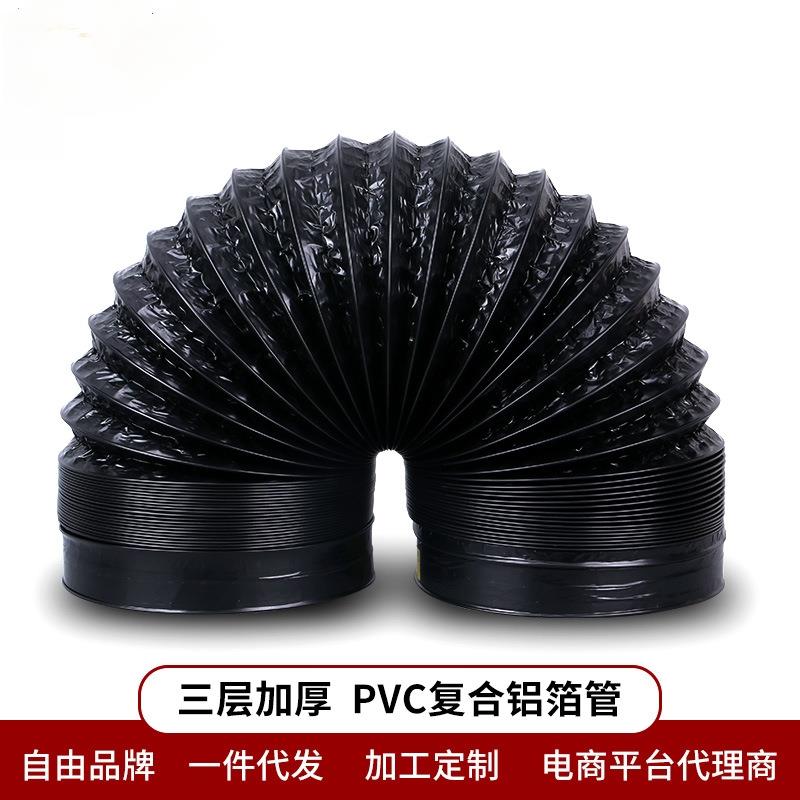 三层PVC加厚厨房抽油烟机铝箔管排烟管排气管通风管伸缩管子配件