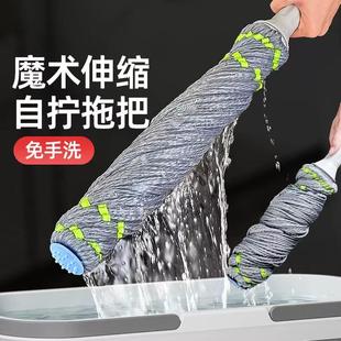 旋转自拧水懒人拖布墩布吸水替换 免手洗拖把家用一拖地净2023新款