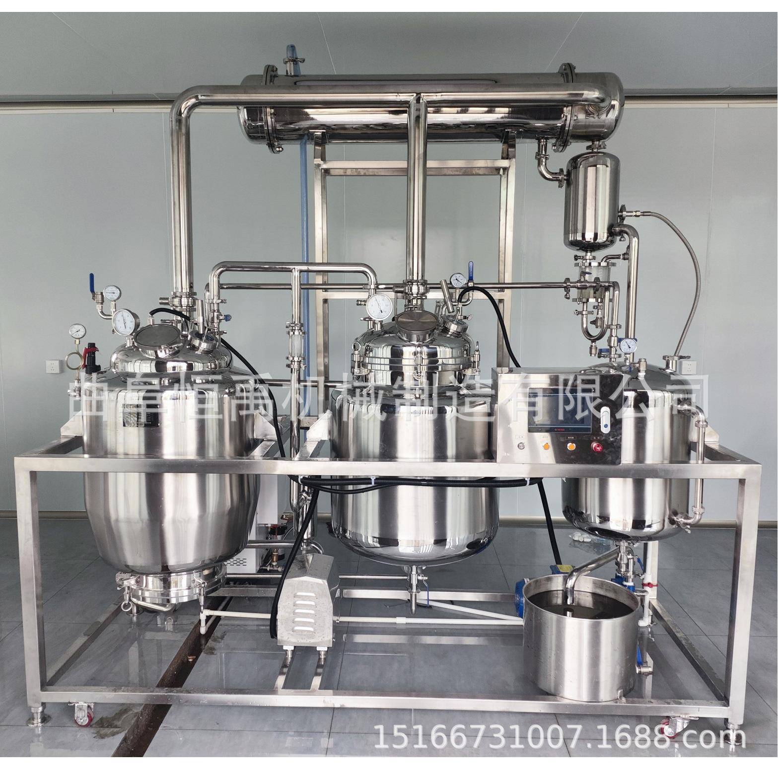 厂家生产制造提取浓缩机组植物精油提取设备微型提取设备机组