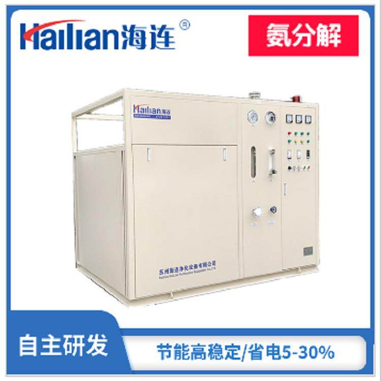 氨分解制氢装置苏州制氢设备分解炉梅花型炉胆厂家直供