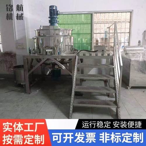 1吨高速搅拌罐304不锈钢搅拌桶食品化工液体加热混料机厂家直销