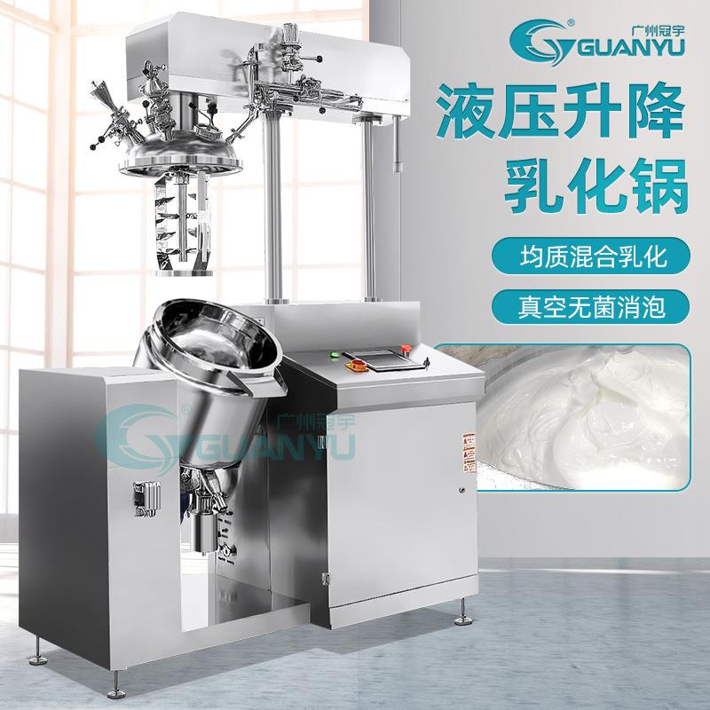 搅拌器乳化均质机身体乳护手霜面膜设备真空电热涂抹均质乳化机