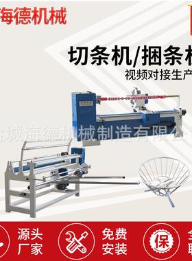 数控全自动皮革家纺分条机自动磨刀切条机智能