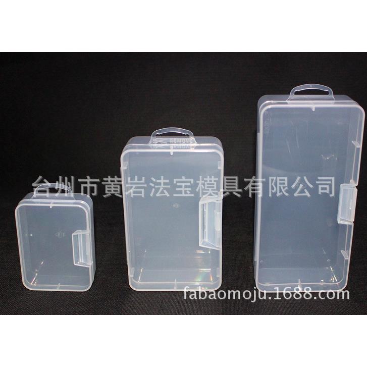 PP透明塑胶盒有盖包装盒电子元件零件配件盒小塑料收纳盒模具