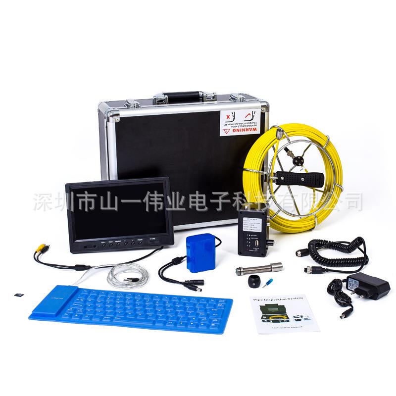 9寸带键盘管道摄像机17MM防水管道内窥镜水下道探测器P91B-50R
