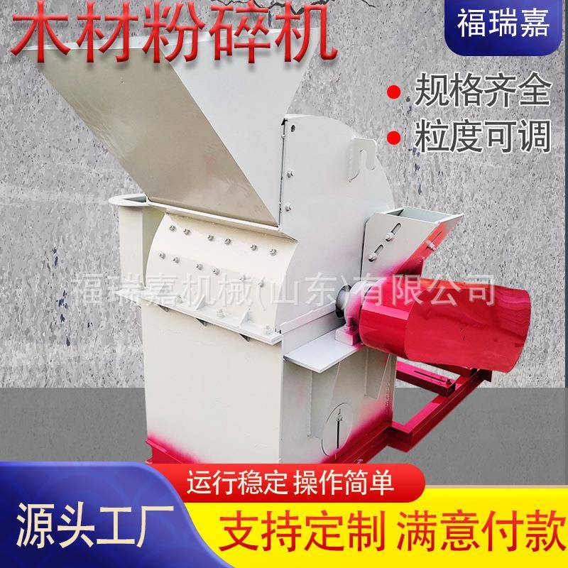 道路园林绿化树枝粉碎机移动式小型木材粉碎机木材下脚料破碎机