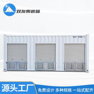 全新集装箱20尺卷帘门集装箱新柜集装箱储物箱载货箱海运箱40尺