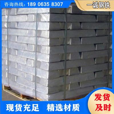 现货小块镁锭标准块镁锭99.90以上含量用于核工业航空航天