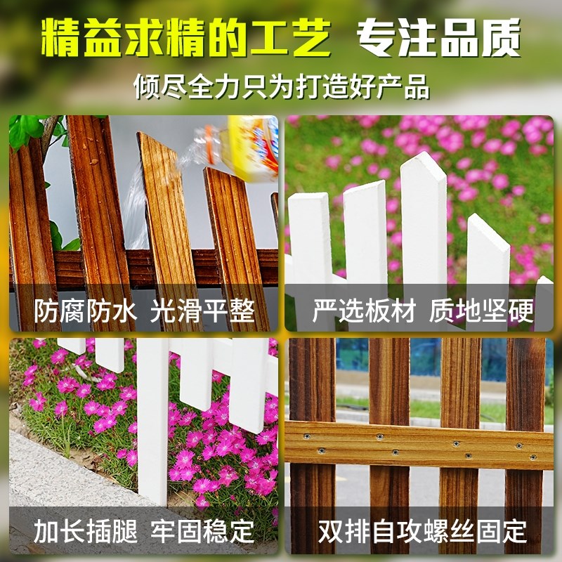 花园菜园装饰木栅栏护栏门木桩围栏小篱笆院子花坛围墙户外室外
