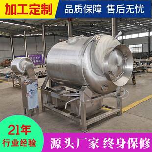 真空变频滚揉机八宝酱瓜腌制滚揉机酱菜厂用快速腌制滚揉设备