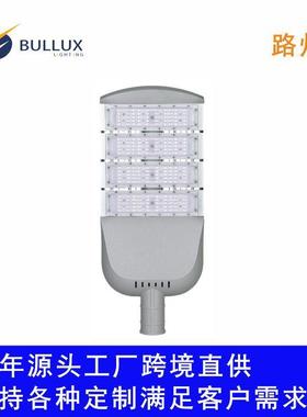 LED模组型材路灯头市电工程模组路灯头200W道路照明大功率LED150W