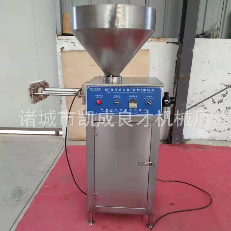 供应不锈钢液压灌肠机糯米肠全自动灌肠机香肠加工设备,清洗/食品/商业设备,其他食品加工设备,淘宝优惠券,粉丝福利购,淘宝优惠卷