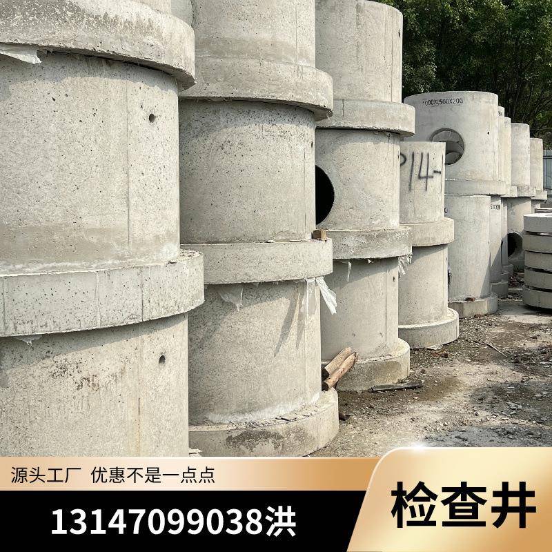 中山阀门井定制检查井水泥雨水口井调节井圈承载力强水泥盖板