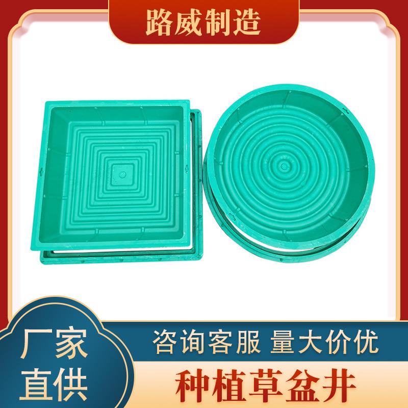 树脂种植井盖复合圆形草盆井下沉式隐形植草庭院绿化花盆井