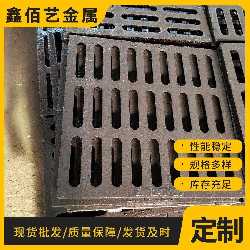 450*750*30球墨铸铁雨水篦子D400抗压性强雨水井盖小区道路建设