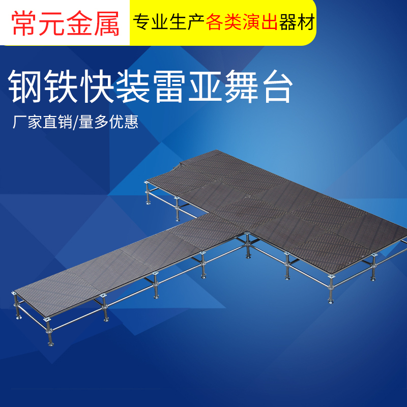 铝合金舞台truss桁架灯光龙门架活动背景架钢铁雷亚舞台升降拼装