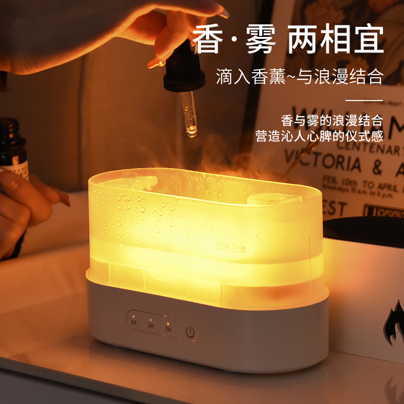 火焰氛围小夜灯卧室床头电竞房间装饰布置电脑桌面摆件香薰台灯