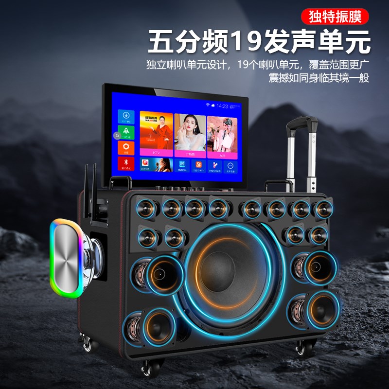 JBA专业户外k歌带显示屏拉杆点歌音响广场舞移动便携式卡拉OK音箱
