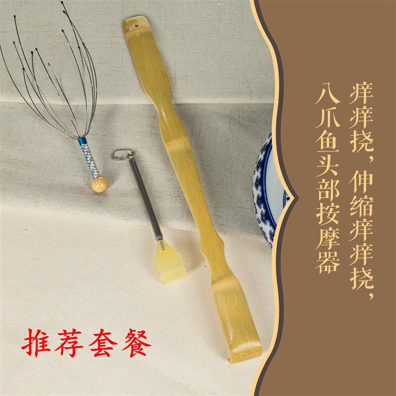 挠痒扒痒痒挠竹子老年人挖挠痒痒乐抓养抓庠神器不球人抓背竹制品