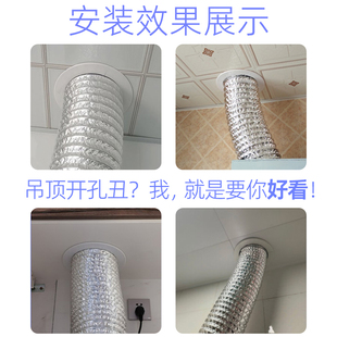 油烟机孔堵盖抽油烟机管道装饰盖排烟管遮丑盖遮挡盖遮挡板180mm