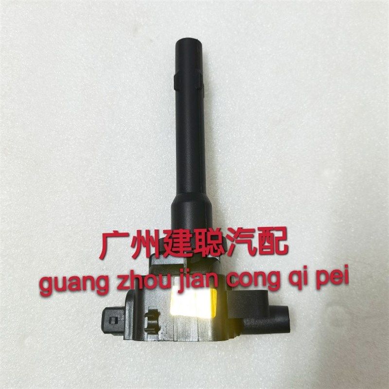 适用幻速H2/H3/S2/S3长安T20神骐F30睿行S50欧尚A600长行点火线圈