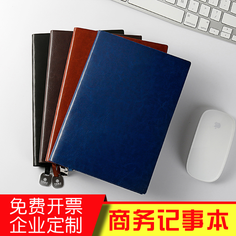 创意a5笔记本a6韩国文具B5大号软皮记事本中学生学习本子办公本子