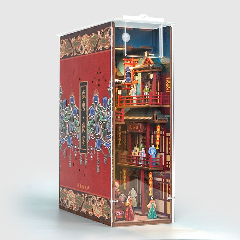 同趣拼装书立专用防尘罩盛唐夜宴/樱花列车等亚克力高透明展示罩