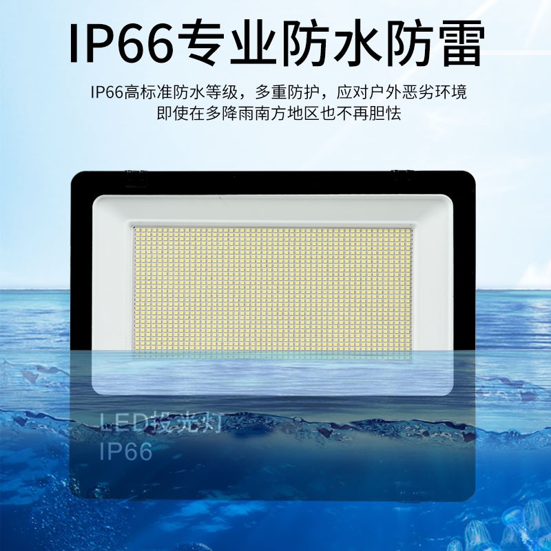 led投光灯户外照明灯工地室外防水200w超亮工作车间探照射灯户外
