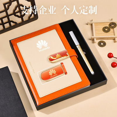 a5笔记本本子国潮文创搭扣工作日志作业会议记录本商务办公高颜值