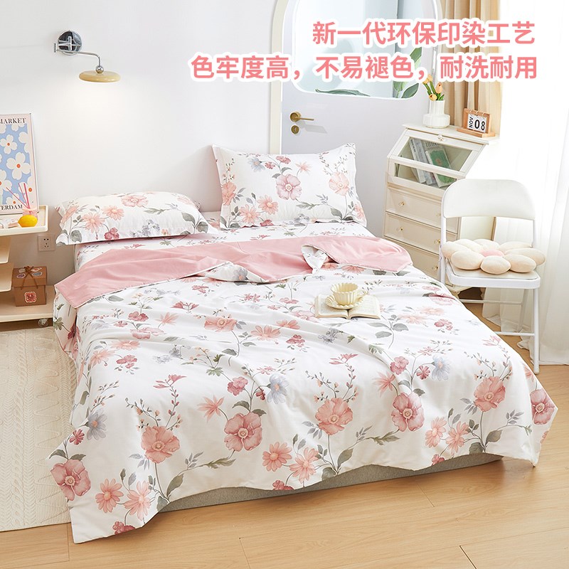 全棉夏被四件套空调被可水洗两用被套三件套宿舍床上用品儿童薄被