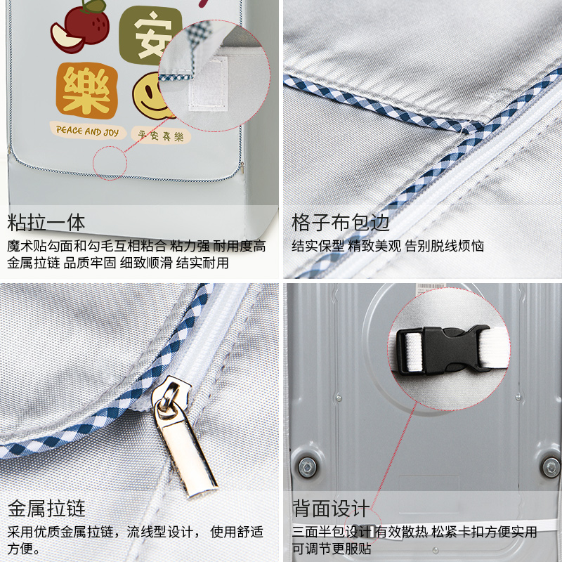 卡萨帝中双子母滚筒洗衣机罩云裳防尘防水防晒罩C812P3U1/H13S3U1