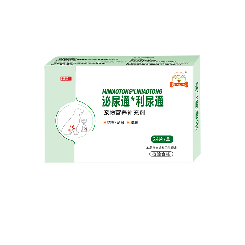 泌尿通利尿通宠物狗狗猫咪化结石尿频尿痛尿血尿失禁尿闭膀胱炎林