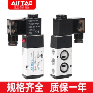 06执行器电动球阀气阀控制阀 亚德客电磁阀4M310 4M210