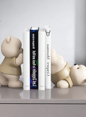 治愈系熊假书书挡摆件家居饰品客厅玄关电视柜酒柜装饰品书柜书立