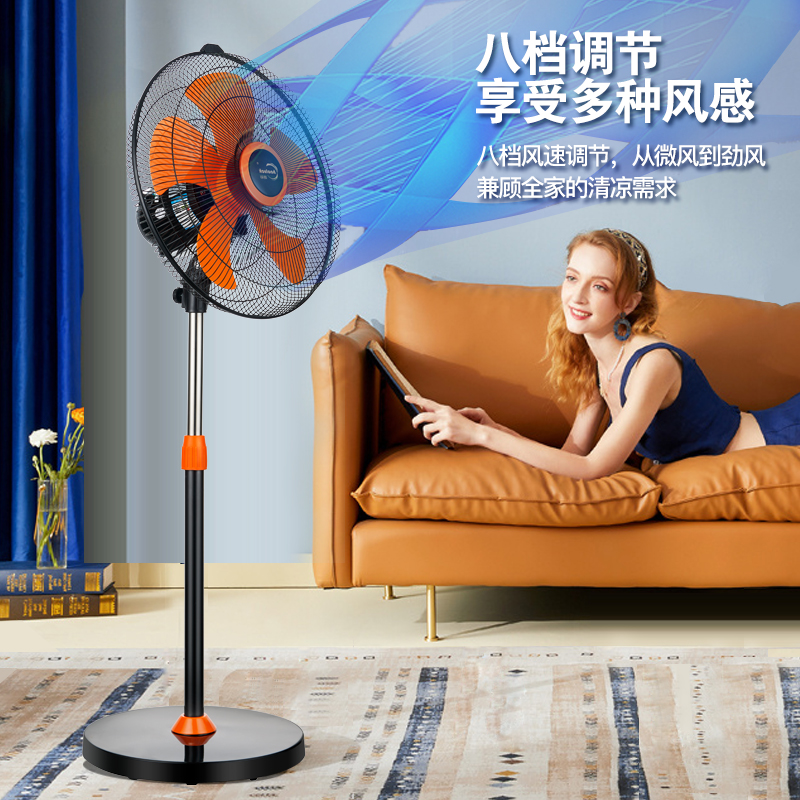 皓彩18寸落地扇大风力家用商用电风扇大功率工业风扇强力摇头电扇
