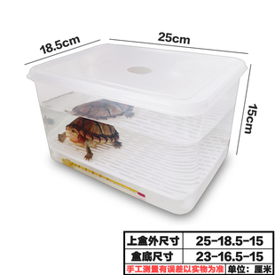 乌龟黑白发色盒育苗箱蛋龟饲养盒收纳盒龟苗隔离盒过冬保暖盒龟缸