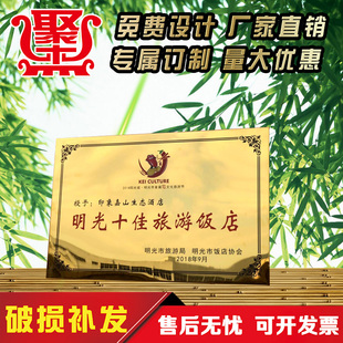 仿古腐蚀铜牌复古做旧紫铜门牌定制厂门头牌匾凸字制作精品