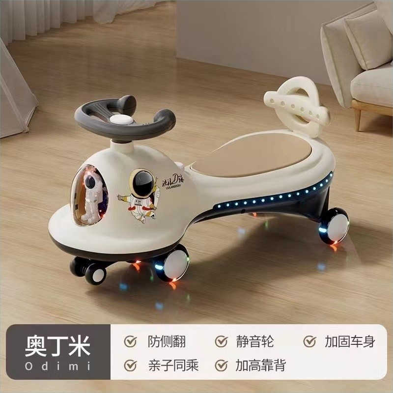 儿童扭扭宝宝防侧翻滑步溜溜小孩摇摆大坐