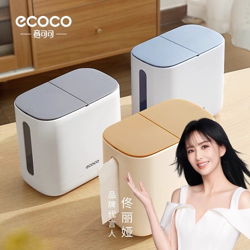 垃圾桶客厅茶几巾盒迷你床边带盖小篓卫生筒