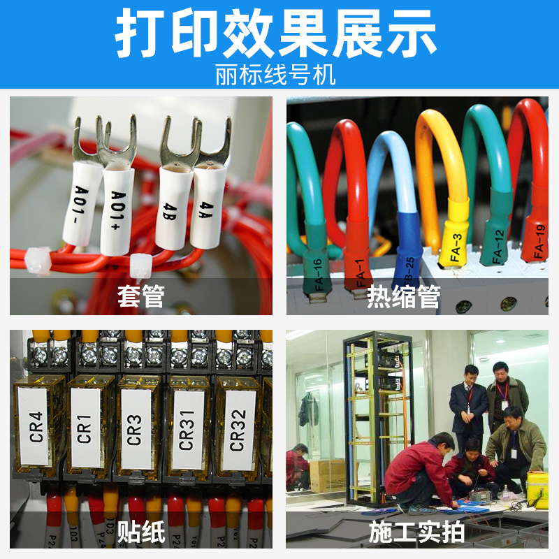 丽标线号机号码管打码机C-2E/T打号机电脑管凯标线号机热缩管色带