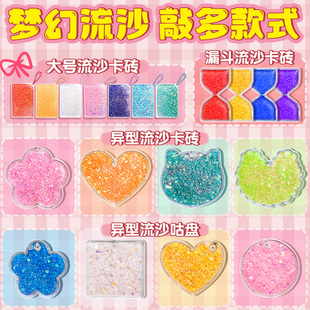 异形流沙咕卡砖奶油料胶咕卡装女孩咕咔砖块古拉卡片古卡骨孤姑库