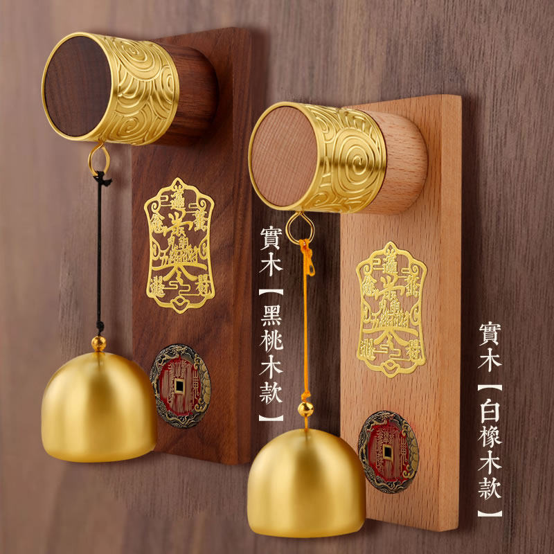 铃推门铜风铃铛店铺进门撞铃铛乔迁挂饰山鬼钱免钉