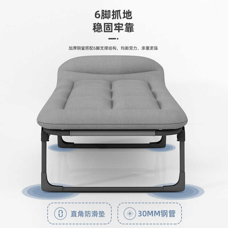 摺叠牀办公室小号午休午睡牀躺椅工位迷你占地行军牀